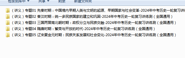 1704090565787.png