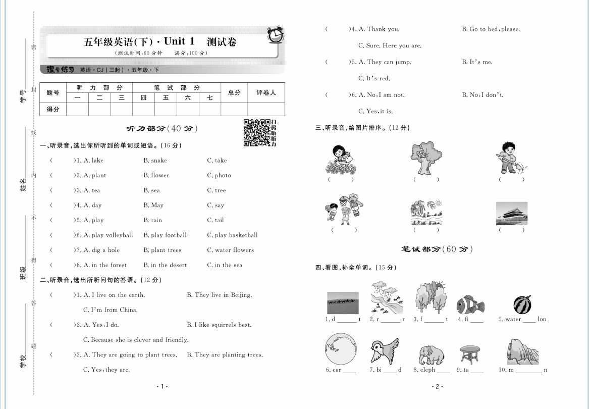 1704095052096.png