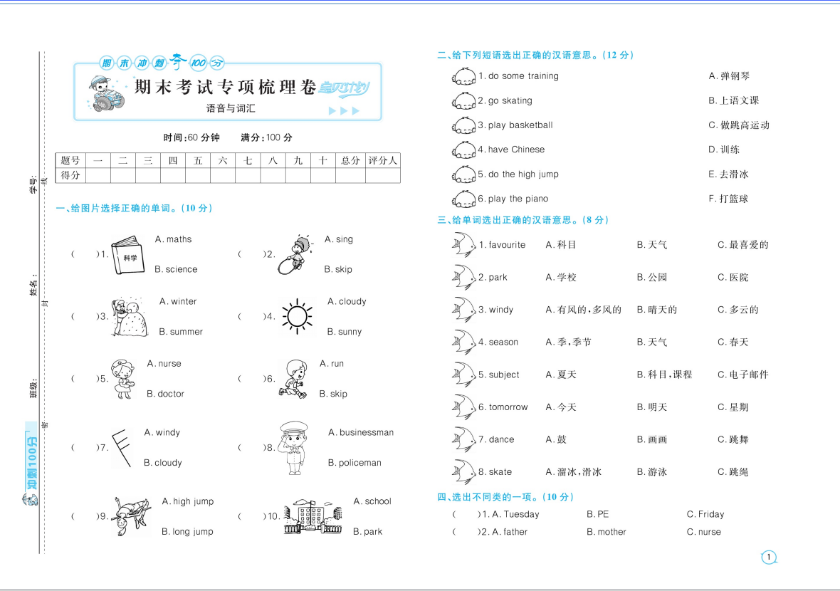 1704095835087.png