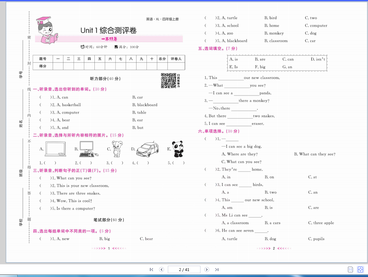 1704097039615.png