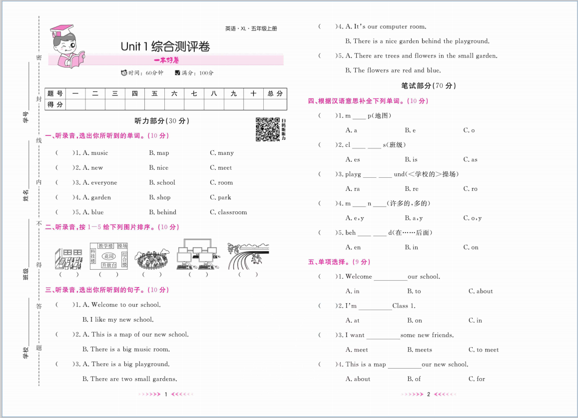 1704097251675.png