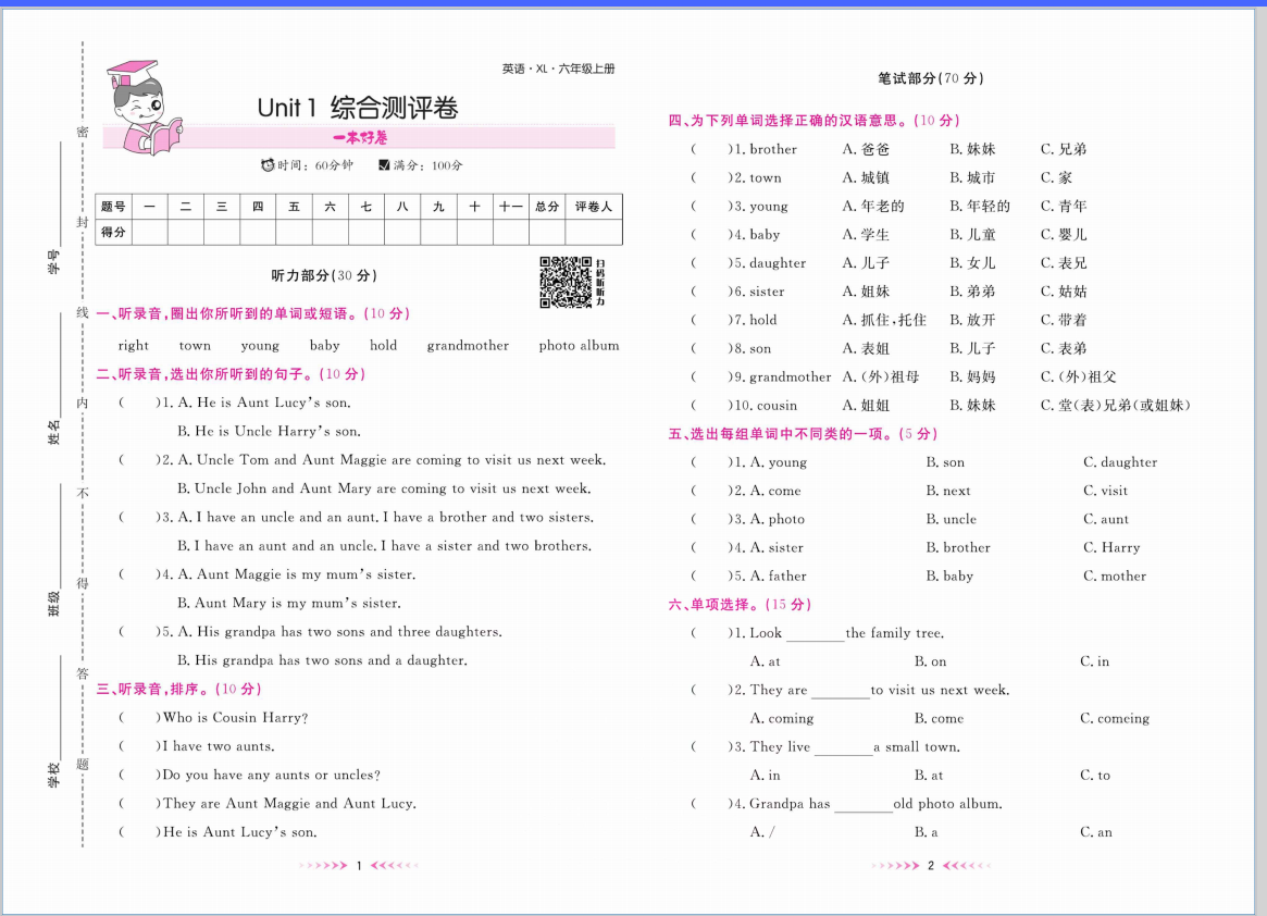 1704097368011.png