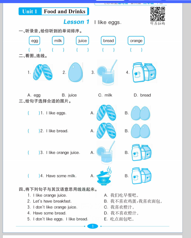 1704099787458.png