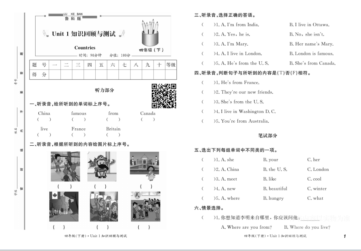1704100136984.png