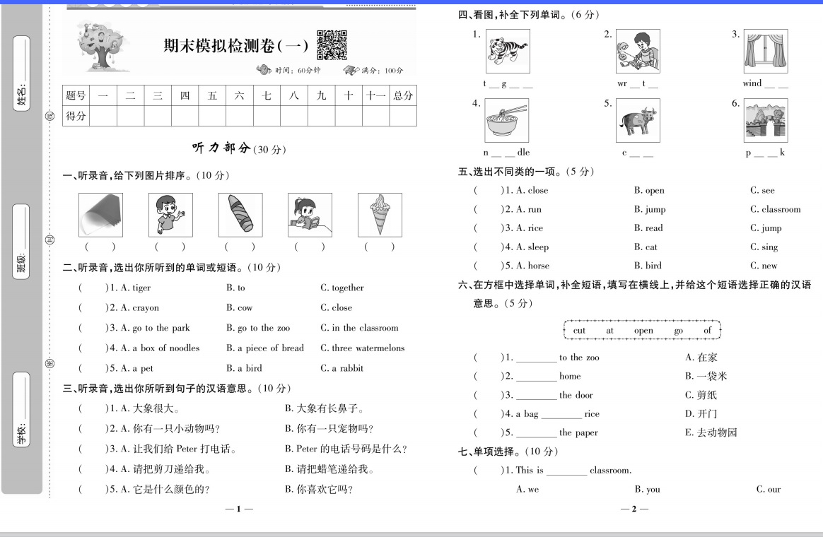 1704100413297.png