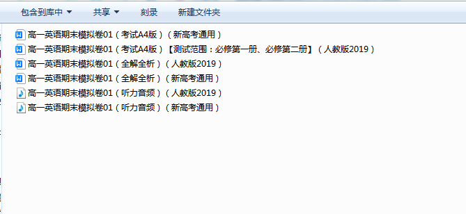 1704178730787.png