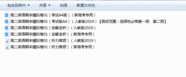 1704179336829.png