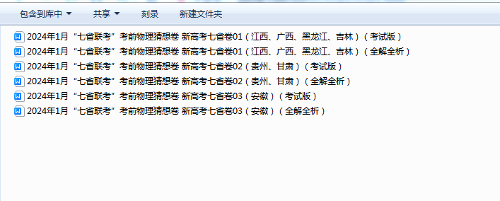1704180004267.png