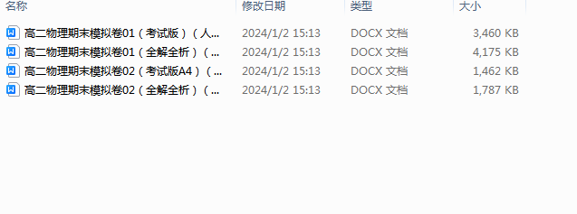 1704181331332.png