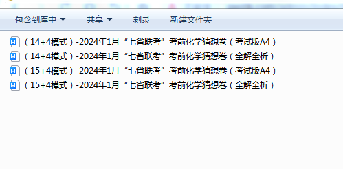 1704182335226.png