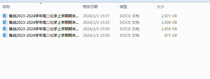 1704268875174.png