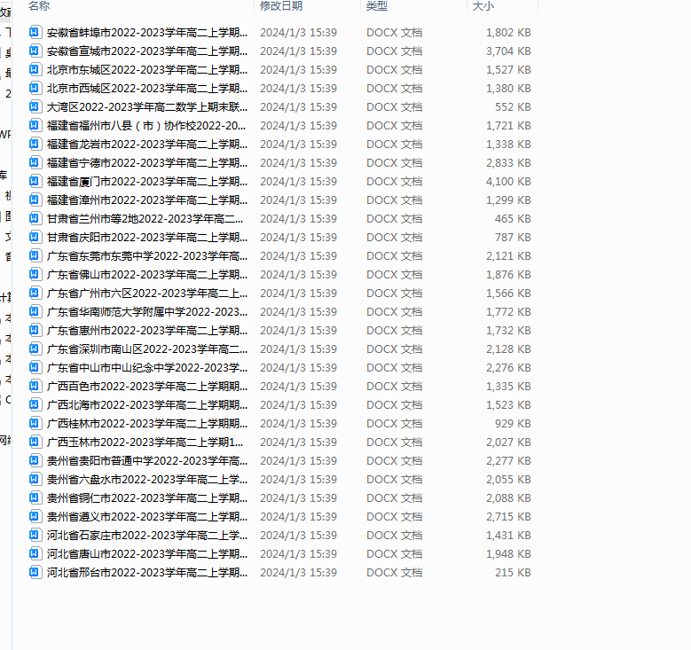 1704269298035.png