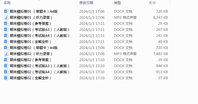 1704274149856.png