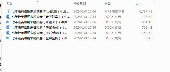 1704274712338.png