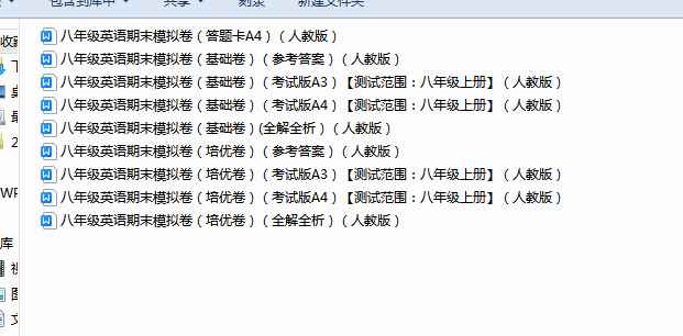1704275168108.png