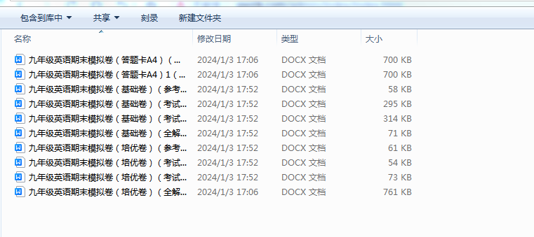 1704275621349.png