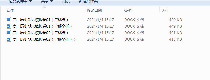 1704352956773.png