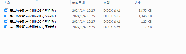 1704353254766.png