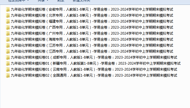 1704358769283.png