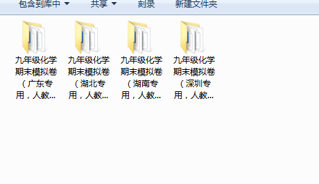 1704359156108.png