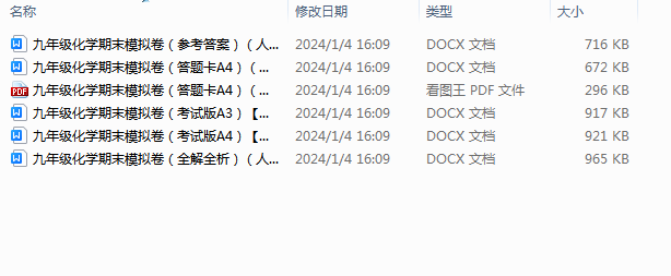 1704359497048.png