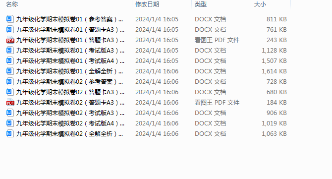 1704360975585.png