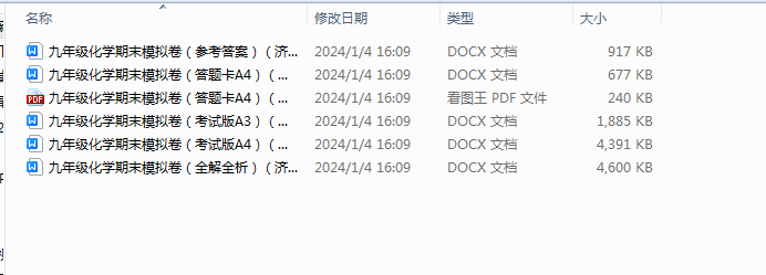 1704361181908582.png 1704361159579.png