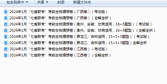 1704447158167.png