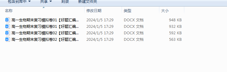 1704447449858.png
