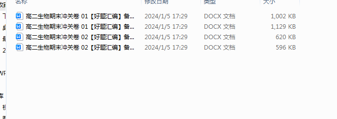 1704447815327.png