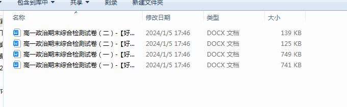 1704448455749.png