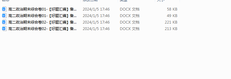 1704448601841.png
