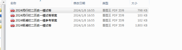 1704704509193.png