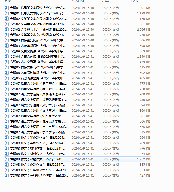 1704786578259.png