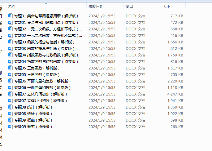 1704786910377.png