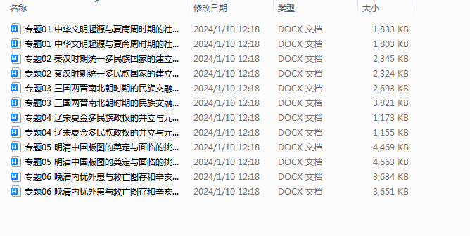 1704860556115.png