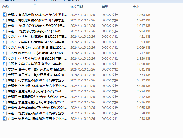 1704860985556.png