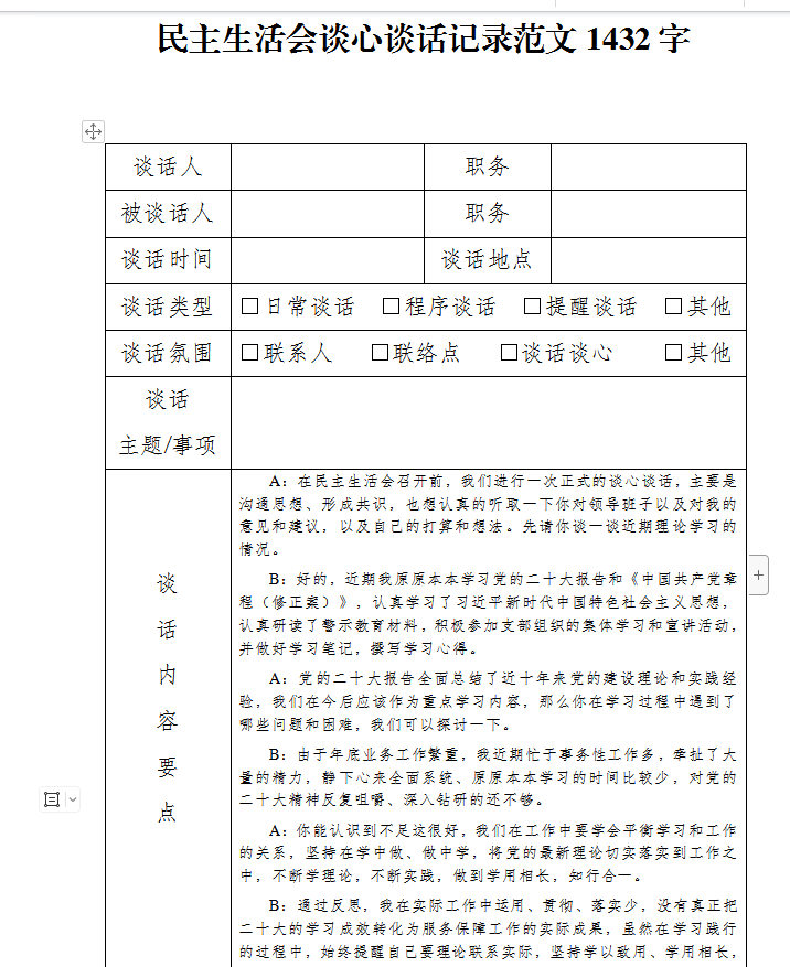 1704866457674.png