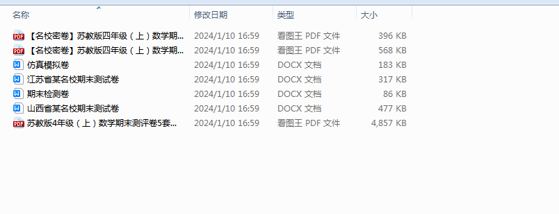 1704877342483.png