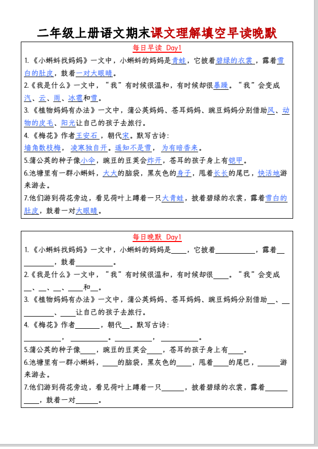 1704880047518.png