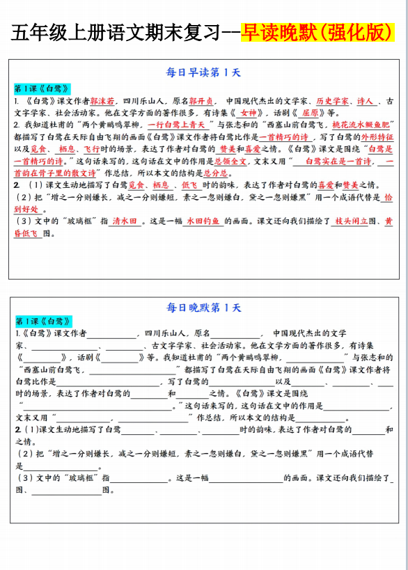 1704880667467.png