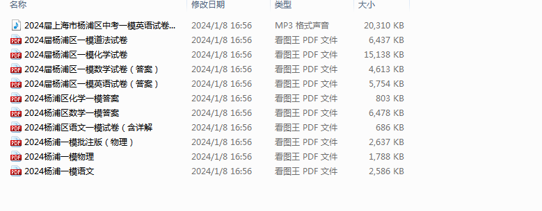 1704942227399.png