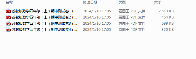 1704955355585.png