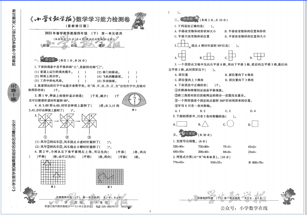 1704955668606.png