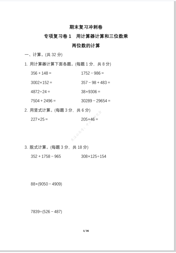 1704955744406.png