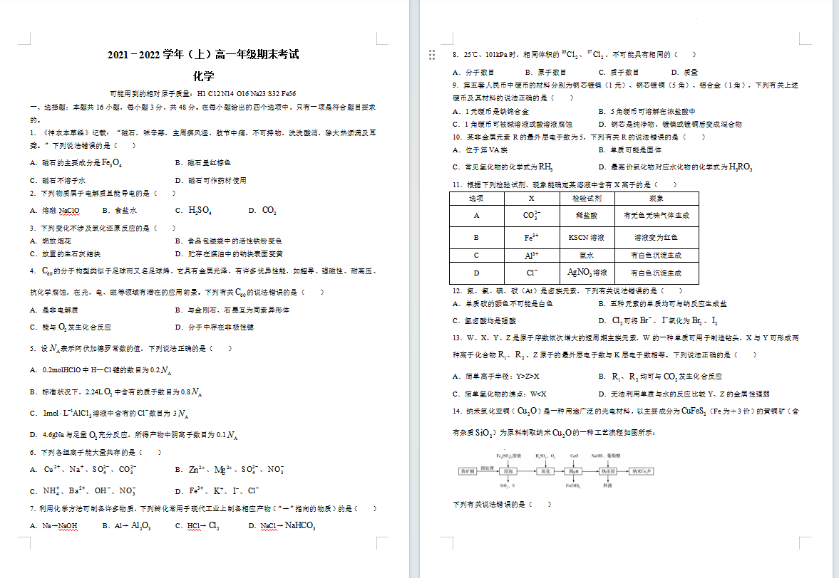 1704957146907.png