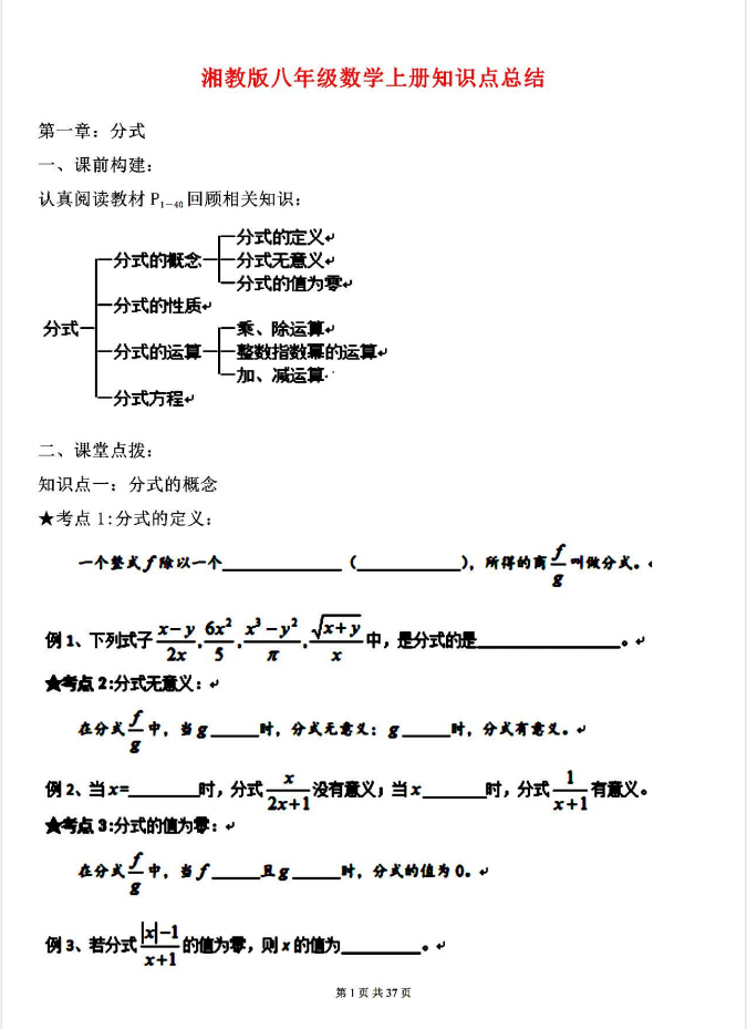 1705043454189.png