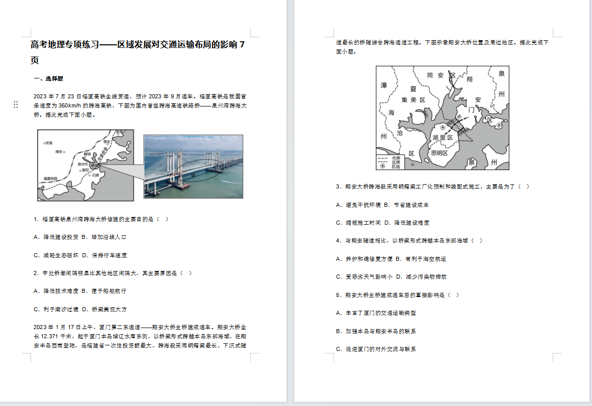 1705046087029.png