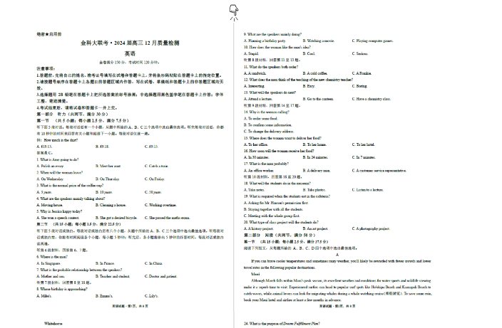 1705047135873.png
