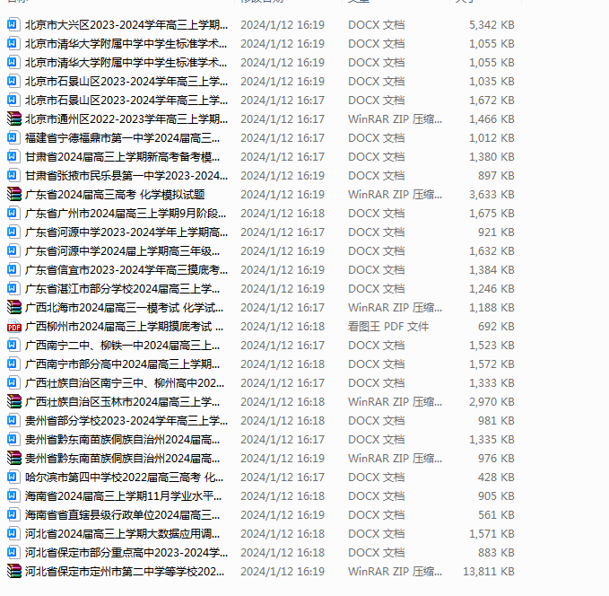 1705048098597.png